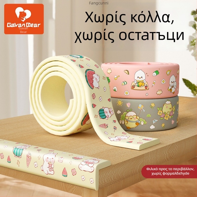 Παιδικός Προστατευτής Γωνίας Τραπεζιού, Με Μαλακή Επένδυση, Αντι-Σύγκρουσης