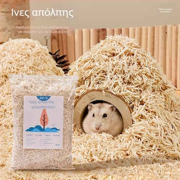 Υπόστρωμα χάμστερ από στερεό ξύλο Ποπλάρ για εμπλουτισμό τοπίων και σκάψιμο • κατάλληλο για Totoro • Μάρκα: Home small pet
