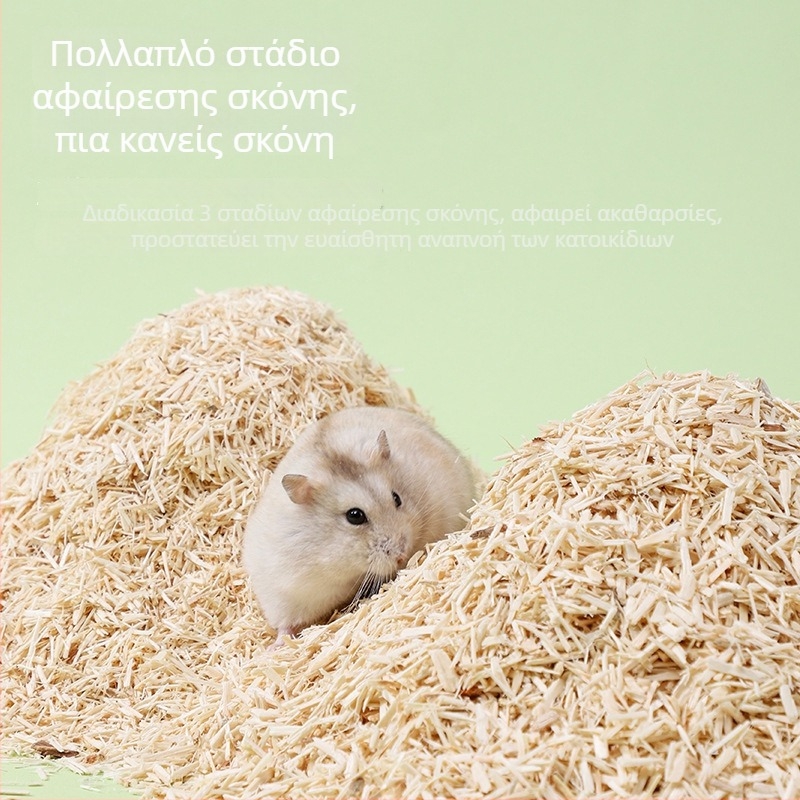 Υπόστρωμα χάμστερ από στερεό ξύλο Ποπλάρ για εμπλουτισμό τοπίων και σκάψιμο • κατάλληλο για Totoro • Μάρκα: Home small pet