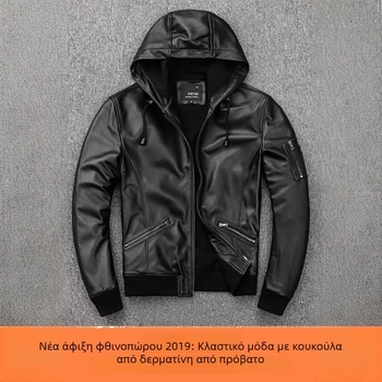Ανδρικό δερμάτινο μπουφάν από γνήσιο δέρμα προβάτου - κορεατικό στυλ, με κουκούλα, με σταθερό γιακά, φερμουάρ