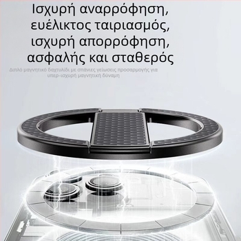 Μεταλλικό στηριγμα τηλεφώνου με δαχτυλίδι, μαγνητική στερέωση, ultra-υπερλεπτός αναδιπλούμενος σχεδιασμός, αντιδονητικό, κατάλληλο για γραφείο, selfie και ζωντανή μετάδοση