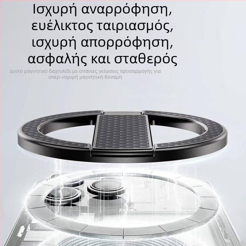 Μεταλλικό στηριγμα τηλεφώνου με δαχτυλίδι, μαγνητική στερέωση, ultra-υπερλεπτός αναδιπλούμενος σχεδιασμός, αντιδονητικό, κατάλληλο για γραφείο, selfie και ζωντανή μετάδοση