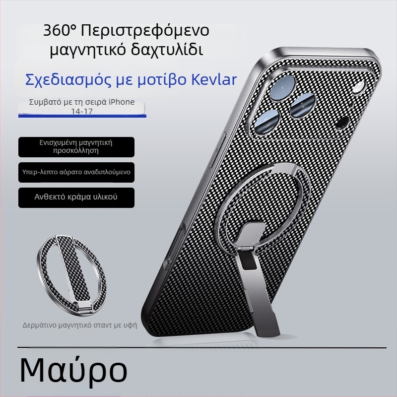 Μεταλλικό στηριγμα τηλεφώνου με δαχτυλίδι, μαγνητική στερέωση, ultra-υπερλεπτός αναδιπλούμενος σχεδιασμός, αντιδονητικό, κατάλληλο για γραφείο, selfie και ζωντανή μετάδοση