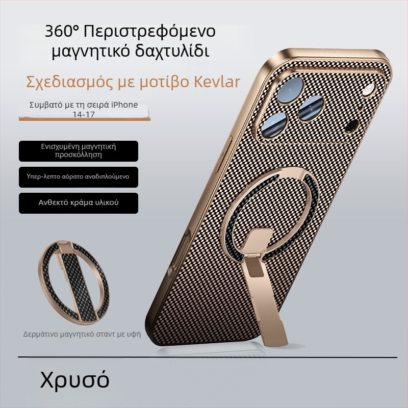 Μεταλλικό στηριγμα τηλεφώνου με δαχτυλίδι, μαγνητική στερέωση, ultra-υπερλεπτός αναδιπλούμενος σχεδιασμός, αντιδονητικό, κατάλληλο για γραφείο, selfie και ζωντανή μετάδοση