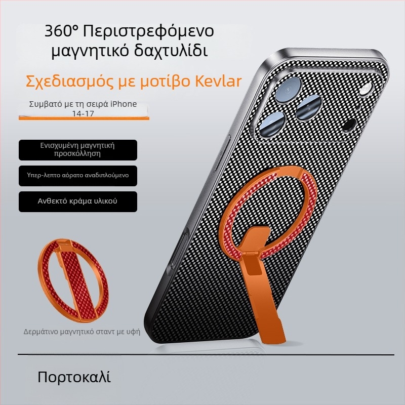 Μεταλλικό στηριγμα τηλεφώνου με δαχτυλίδι, μαγνητική στερέωση, ultra-υπερλεπτός αναδιπλούμενος σχεδιασμός, αντιδονητικό, κατάλληλο για γραφείο, selfie και ζωντανή μετάδοση
