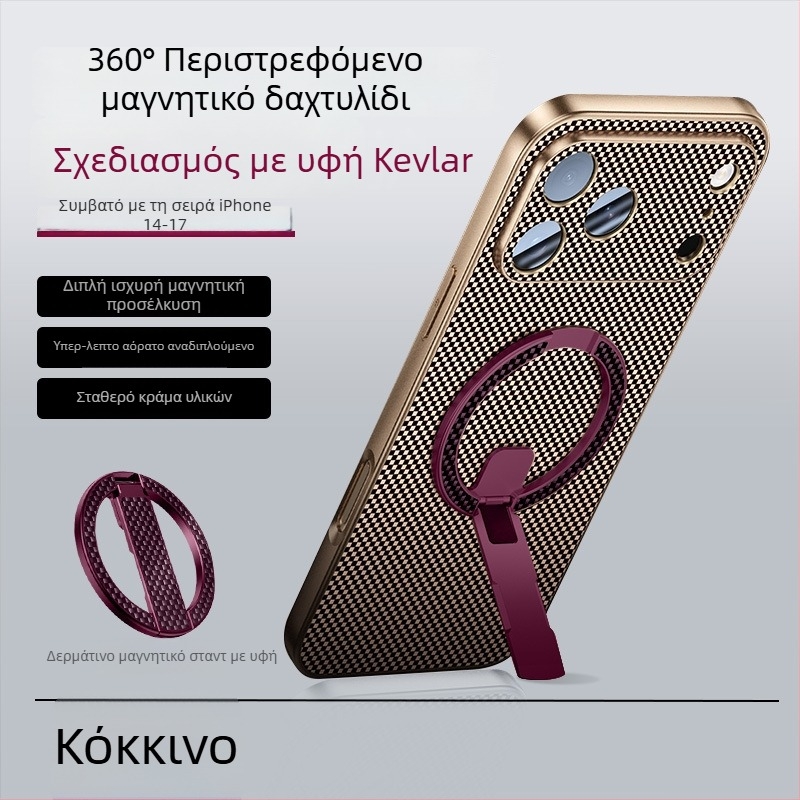 Μεταλλικό στηριγμα τηλεφώνου με δαχτυλίδι, μαγνητική στερέωση, ultra-υπερλεπτός αναδιπλούμενος σχεδιασμός, αντιδονητικό, κατάλληλο για γραφείο, selfie και ζωντανή μετάδοση