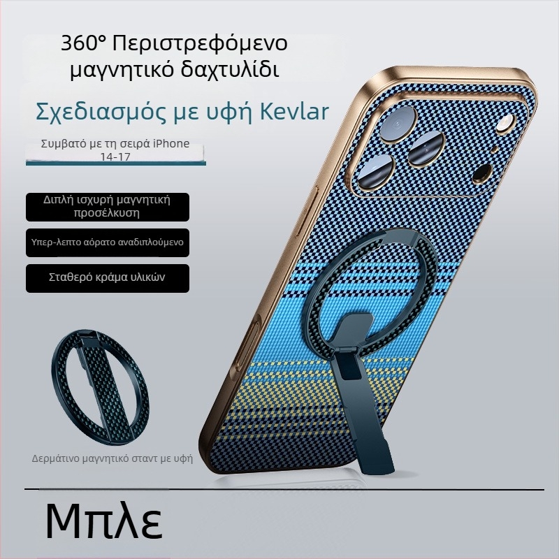 Μεταλλικό στηριγμα τηλεφώνου με δαχτυλίδι, μαγνητική στερέωση, ultra-υπερλεπτός αναδιπλούμενος σχεδιασμός, αντιδονητικό, κατάλληλο για γραφείο, selfie και ζωντανή μετάδοση
