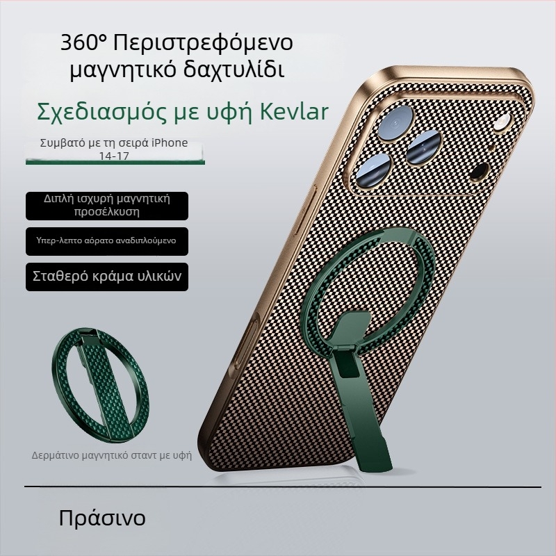 Μεταλλικό στηριγμα τηλεφώνου με δαχτυλίδι, μαγνητική στερέωση, ultra-υπερλεπτός αναδιπλούμενος σχεδιασμός, αντιδονητικό, κατάλληλο για γραφείο, selfie και ζωντανή μετάδοση