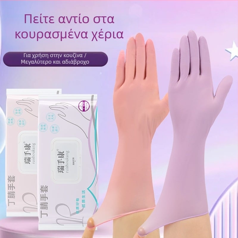 Εκτεταμένα ανθεκτικά γάντια μίας χρήσης για πλύσιμο πιάτων, νιτρίλιο παχύτερο, αδιάβροχα και ανθεκτικά στο λάδι, κατάλληλα για οικιακή κουζίνα, γυναικεία γάντια