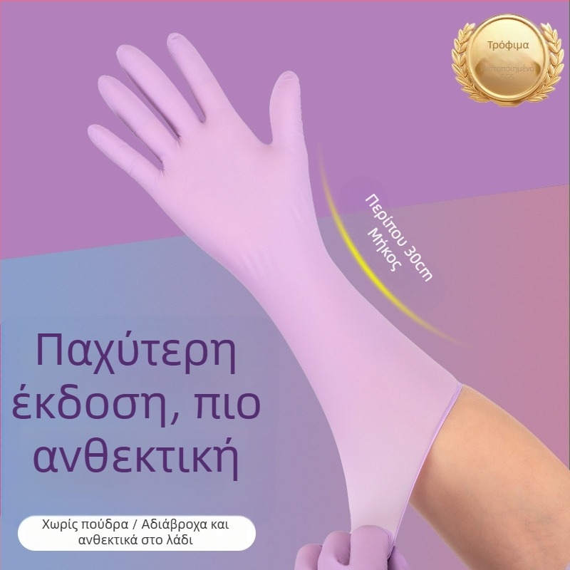 Εκτεταμένα ανθεκτικά γάντια μίας χρήσης για πλύσιμο πιάτων, νιτρίλιο παχύτερο, αδιάβροχα και ανθεκτικά στο λάδι, κατάλληλα για οικιακή κουζίνα, γυναικεία γάντια