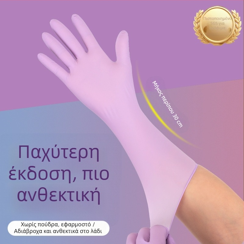 Εκτεταμένα ανθεκτικά γάντια μίας χρήσης για πλύσιμο πιάτων, νιτρίλιο παχύτερο, αδιάβροχα και ανθεκτικά στο λάδι, κατάλληλα για οικιακή κουζίνα, γυναικεία γάντια