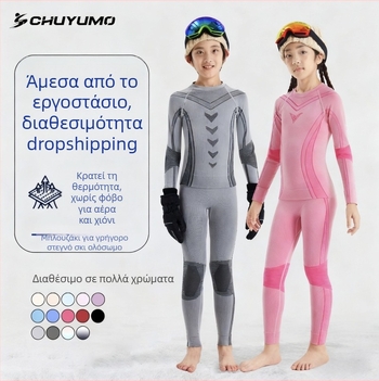 Παιδικό σετ γρήγορου στεγνώματος για σκι, νάιλον ύφασμα, unisex, για χειμώνα, άνοιξη και φθινόπωρο