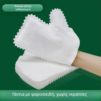Γάντια καθαρισμού μιας χρήσης με ηλεκτροστατική αφαίρεση σκόνης, πολυεστέρας, κανονικού πάχους, 10 τεμάχια ανά πακέτο