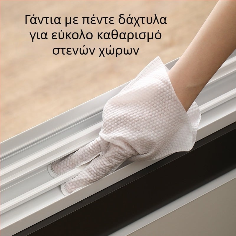 FaSoLa γάντια μιας χρήσης για απομάκρυνση σκόνης – μη υφαντό ύφασμα, κανονικό πάχος, 100 τεμάχια ανά κουτί