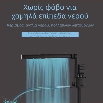 Τρία σε ένα υποβρύχια αντλία ενυδρείου με επάνω φίλτρο, ενσωματωμένο σύστημα οξυγονώσης και κυκλοφορίας, αθόρυβη λειτουργία