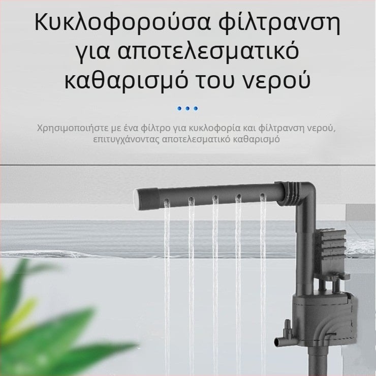 Τρία σε ένα υποβρύχια αντλία ενυδρείου με επάνω φίλτρο, ενσωματωμένο σύστημα οξυγονώσης και κυκλοφορίας, αθόρυβη λειτουργία