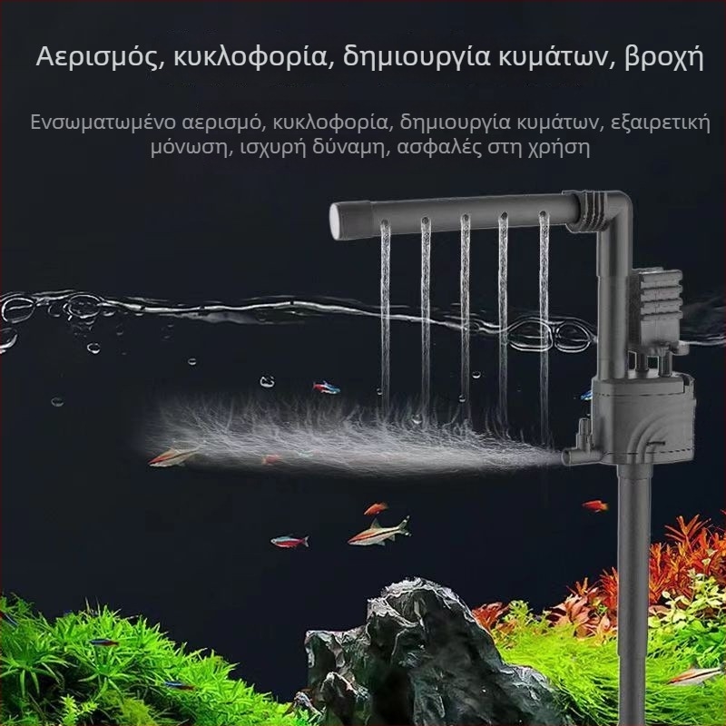 Τρία σε ένα υποβρύχια αντλία ενυδρείου με επάνω φίλτρο, ενσωματωμένο σύστημα οξυγονώσης και κυκλοφορίας, αθόρυβη λειτουργία