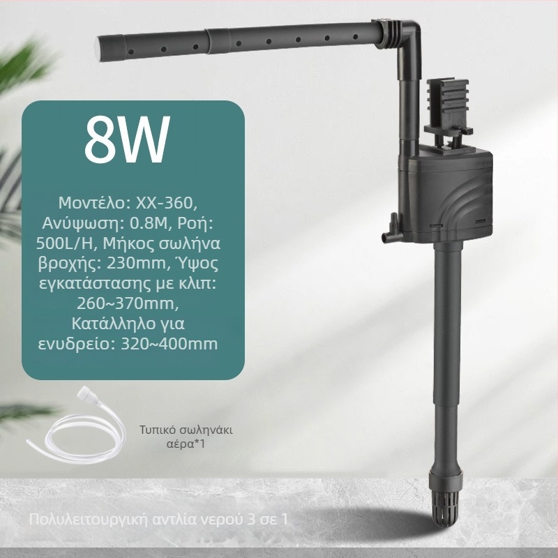 Τρία σε ένα υποβρύχια αντλία ενυδρείου με επάνω φίλτρο, ενσωματωμένο σύστημα οξυγονώσης και κυκλοφορίας, αθόρυβη λειτουργία