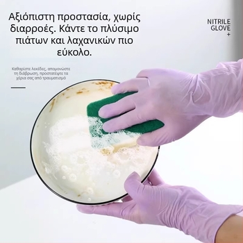 Γάντια νιτριλίου Hangge, παχύτερο νιτριλικό υλικό