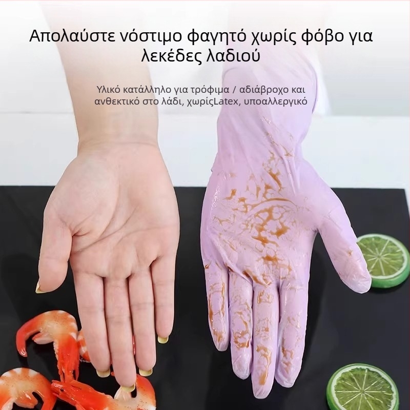Γάντια νιτριλίου Hangge, παχύτερο νιτριλικό υλικό
