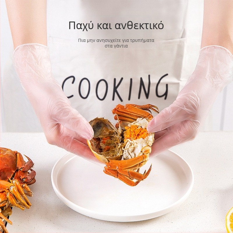 Γάντια PVC μίας χρήσης, τροφίμων ποιότητας, κουζίνα, ατομικά συσκευασμένα
