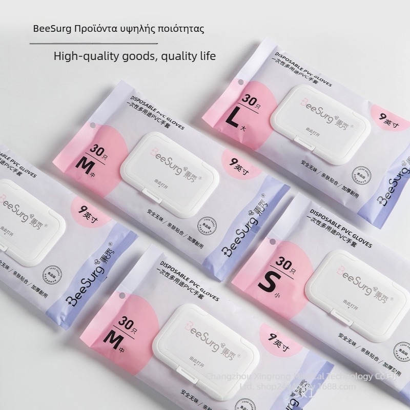 Γάντια PVC μίας χρήσης, τροφίμων ποιότητας, κουζίνα, ατομικά συσκευασμένα