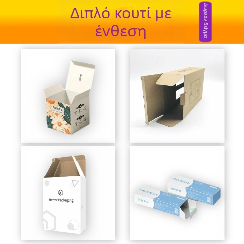 Κουτί συσκευασίας εξαρτημάτων αυτοκινήτων, προσαρμοσμένο αναδιπλούμενο κουτί, χαρτόνι 230–450 g, εκτύπωση λογότυπου διαθέσιμη, Offset/ανάγλυφο/UV/γραβούρα, θερμή σφράγιση ασημί