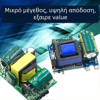 Μονάδα τροφοδοσίας 220V AC είσοδος, 9V DC έξοδος 0,5A, απομονωμένος buck μετατροπέας με προστασία υπερρεύματος (Βιομηχανική)