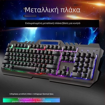 Σετ ενσύρματο πληκτρολόγιο-ποντίκι με USB, οπτικό 1200 DPI, φωτιζόμενο, κατάλληλο για επιτραπέζιο και φορητό υπολογιστή