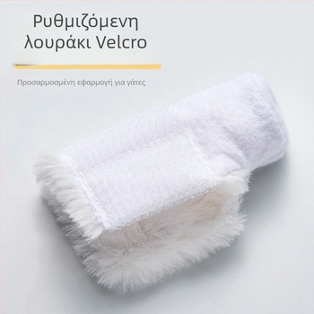 Γάντια περιποίησης γάτας για μπάνιο, σετ τεσσάρων, μαλακό βελούρ κουνελιού, ρυθμιζόμενα, αντιγρατσουνιά