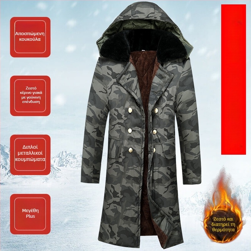 Ανδρικό καμουφλαρισμένο στρατιωτικό παλτό, θερμική μόνωση, ύφασμα χημικών ινών, μοτίβο καμουφλάζ, για χειμώνα και άνοιξη.