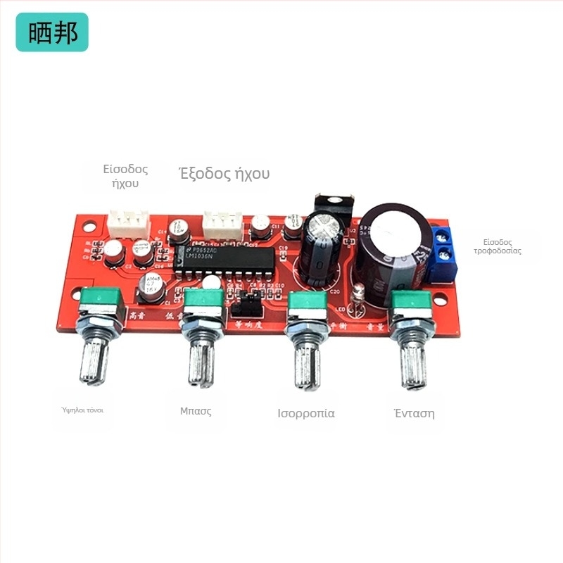 Sunbang LM1036 Πίνακας Τόνου - Μονάδα Προενισχυτή, Ρύθμιση Μπάσο και Υψηλές Συχνότητες, Τροφοδοσία DC12-24V ή AC9-16V