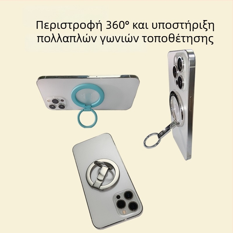 Μεταλλικό μαγνητικό στήριγμα τηλεφώνου με δαχτυλίδι, ultra-λεπτό, αναδιπλούμενη επιτραπέζια βάση