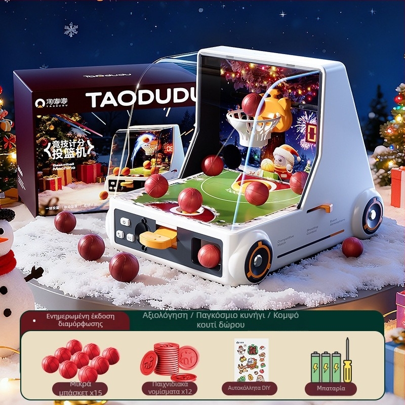 Μοντέλο Μηχανής Αρπαγής για Παιχνίδια, Πλαστικό, Με Ηλεκτρική Διαδρομή, Για Παιδιά 4–6 ετών, Αναπτύσσει Συντονισμό Χεριού-Ματιού