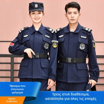 Φόρμα προπονήσεων — γρήγορο στέγνωμα, διαπνέουσα, βαμβακομείγμα, καλοκαίρι, για άνδρες και γυναίκες