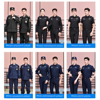 Φόρμα προπονήσεων — γρήγορο στέγνωμα, διαπνέουσα, βαμβακομείγμα, καλοκαίρι, για άνδρες και γυναίκες