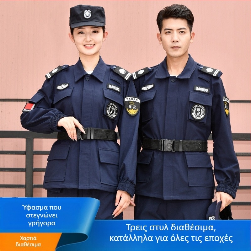 Φόρμα προπονήσεων — γρήγορο στέγνωμα, διαπνέουσα, βαμβακομείγμα, καλοκαίρι, για άνδρες και γυναίκες