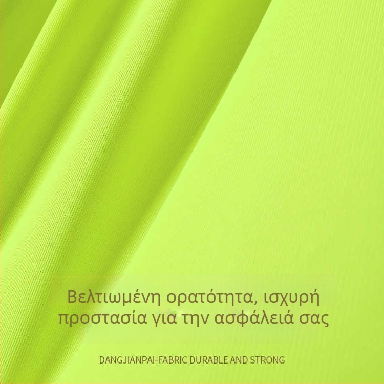 Ανακλαστικό γιλέκο ασφαλείας, μοντέλο 006, μάρκα Mi manqi, πλεκτό ύφασμα, εξουσιοδοτημένη ιδιωτική μάρκα