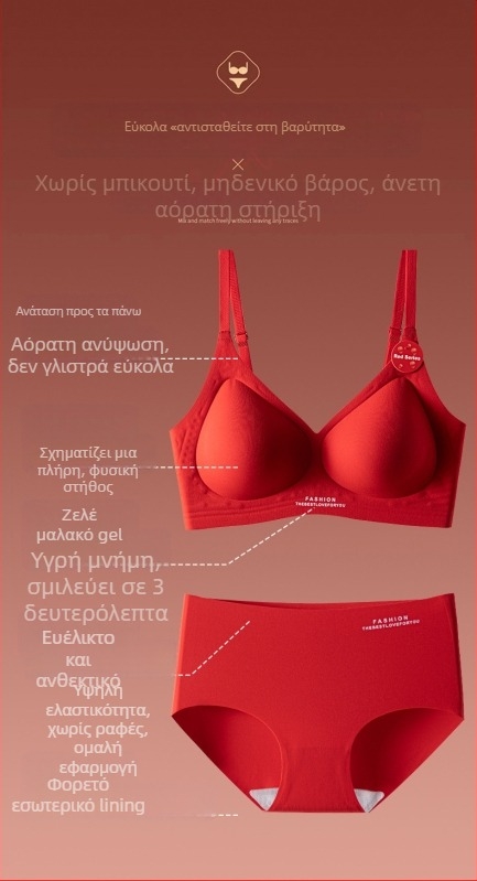Σετ σουτιέν – χωρίς σύρμα και ραφές; πλήρεις κούπες με λεπτά διαμορφωμένες φόρμες; σταθεροί διπλοί ιμάντες; κλείσιμο στην πλάτη με τέσσερις σειρές αγκιστριών