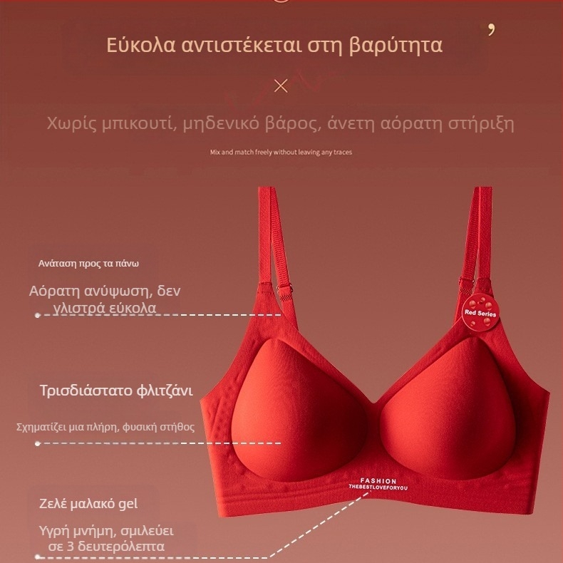 Σετ σουτιέν – χωρίς σύρμα και ραφές; πλήρεις κούπες με λεπτά διαμορφωμένες φόρμες; σταθεροί διπλοί ιμάντες; κλείσιμο στην πλάτη με τέσσερις σειρές αγκιστριών