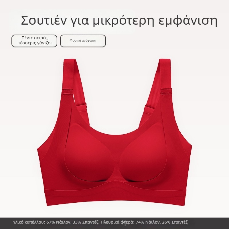 Γυναικείο νάιλον σουτιέν, push-up, πλήρη κύπελλα, αντι-πτώσης, αναπνέον, κόκκινο