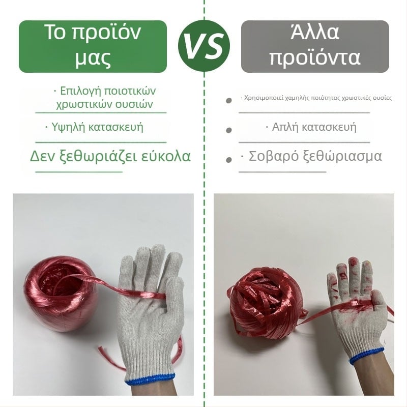 PP πλαστικό σκοινί-μπάλα για συσκευασία, σφαιρικό δέσιμο, προσαρμοζόμενο – μάρκα Giant Bird