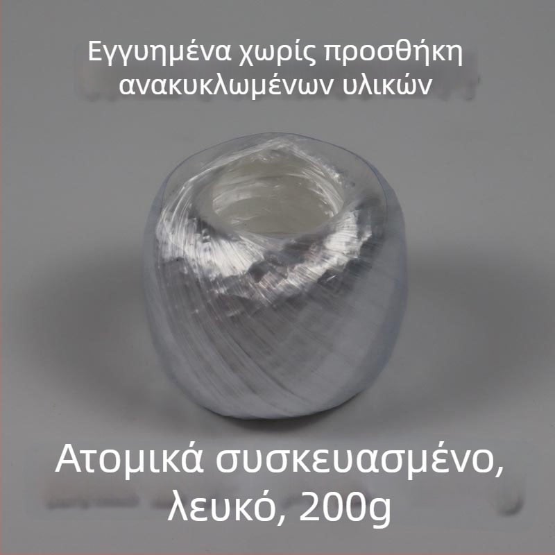 PP πλαστικό σκοινί-μπάλα για συσκευασία, σφαιρικό δέσιμο, προσαρμοζόμενο – μάρκα Giant Bird