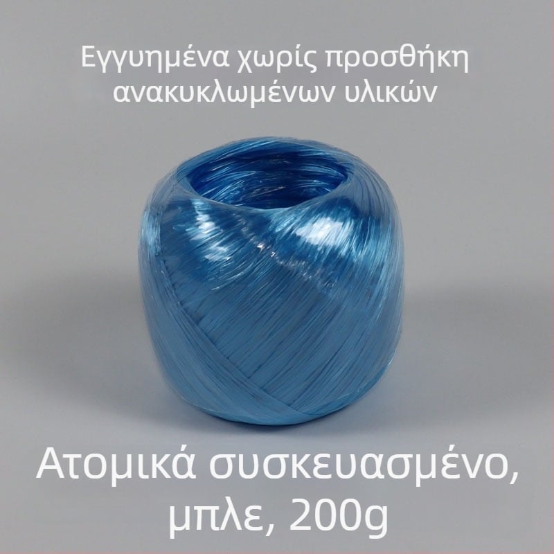 PP πλαστικό σκοινί-μπάλα για συσκευασία, σφαιρικό δέσιμο, προσαρμοζόμενο – μάρκα Giant Bird