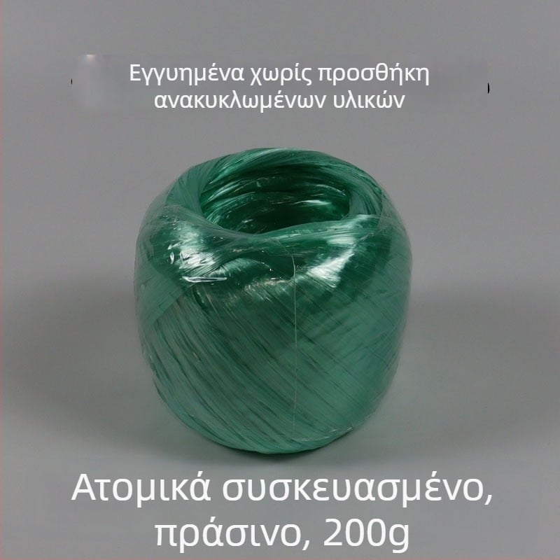 PP πλαστικό σκοινί-μπάλα για συσκευασία, σφαιρικό δέσιμο, προσαρμοζόμενο – μάρκα Giant Bird