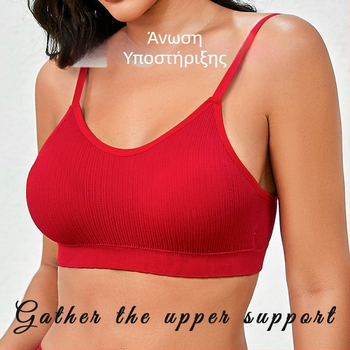 Ασύρματο σουτιέν με πλήρεις καλύψεις και λεπτά μορφοποιημένες κάψες, πίσω τέσσερις σειρές αγκράφες, σταθεροί διπλοί ιμάντες