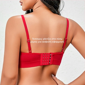 Ασύρματο σουτιέν με πλήρεις καλύψεις και λεπτά μορφοποιημένες κάψες, πίσω τέσσερις σειρές αγκράφες, σταθεροί διπλοί ιμάντες