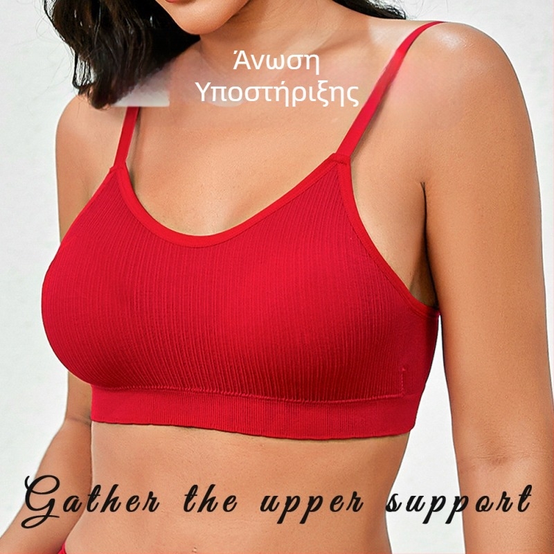 Ασύρματο σουτιέν με πλήρεις καλύψεις και λεπτά μορφοποιημένες κάψες, πίσω τέσσερις σειρές αγκράφες, σταθεροί διπλοί ιμάντες