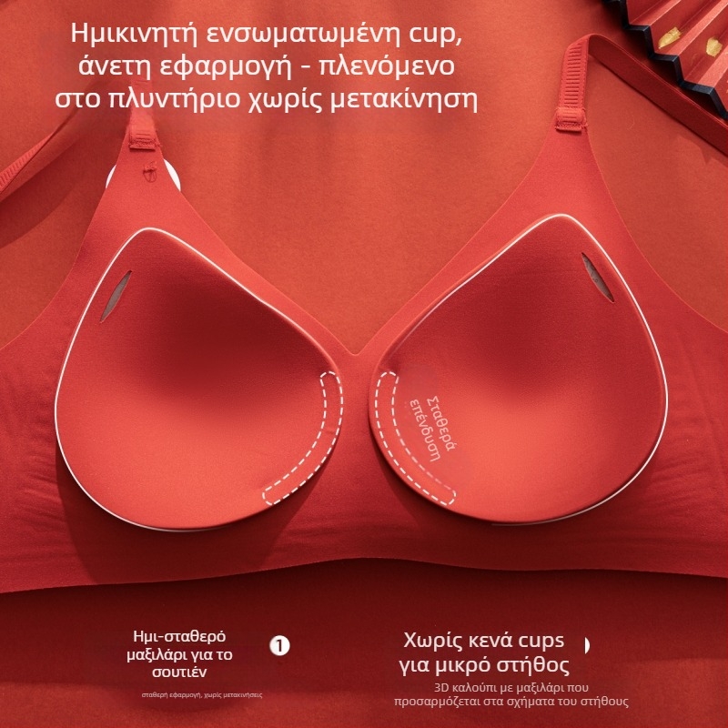 Σετ εσωρούχων με cup 3/4, λεπτές διαμορφωμένες κάψες από βαμβάκι, ύφασμα νάιλον/πολυαμίδιο, χωρίς μεταλλικό δαχτύλιο, κλείσιμο πίσω με τρία hooks