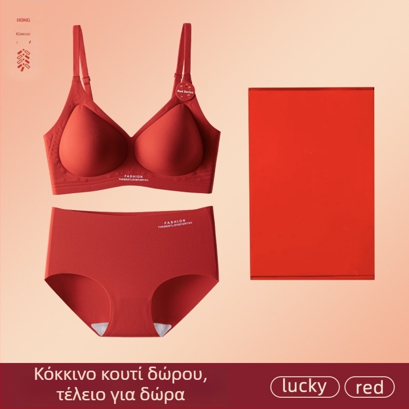 Σετ εσωρούχων με cup 3/4, λεπτές διαμορφωμένες κάψες από βαμβάκι, ύφασμα νάιλον/πολυαμίδιο, χωρίς μεταλλικό δαχτύλιο, κλείσιμο πίσω με τρία hooks